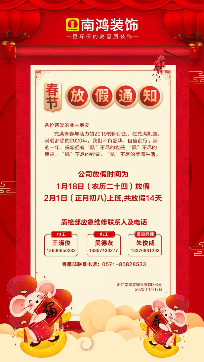 1581070124808308.gif 2.gif