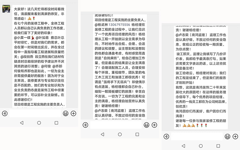 1589510492827759.jpg 微信圖片_20200515102734.jpg