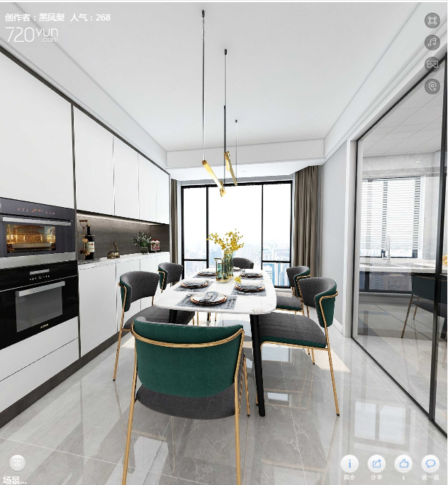 1616140665780725.png 餐廳效果圖.png