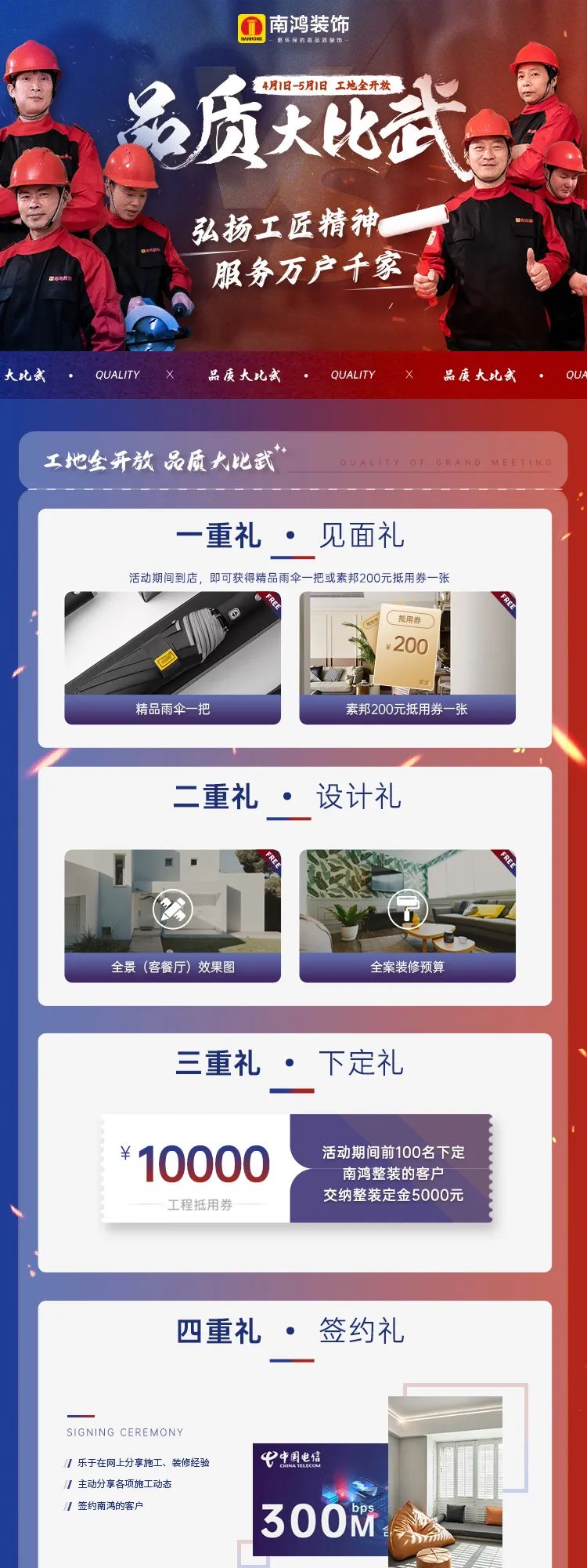 1682387009351698.jpg 微信圖片_20230425093602.jpg