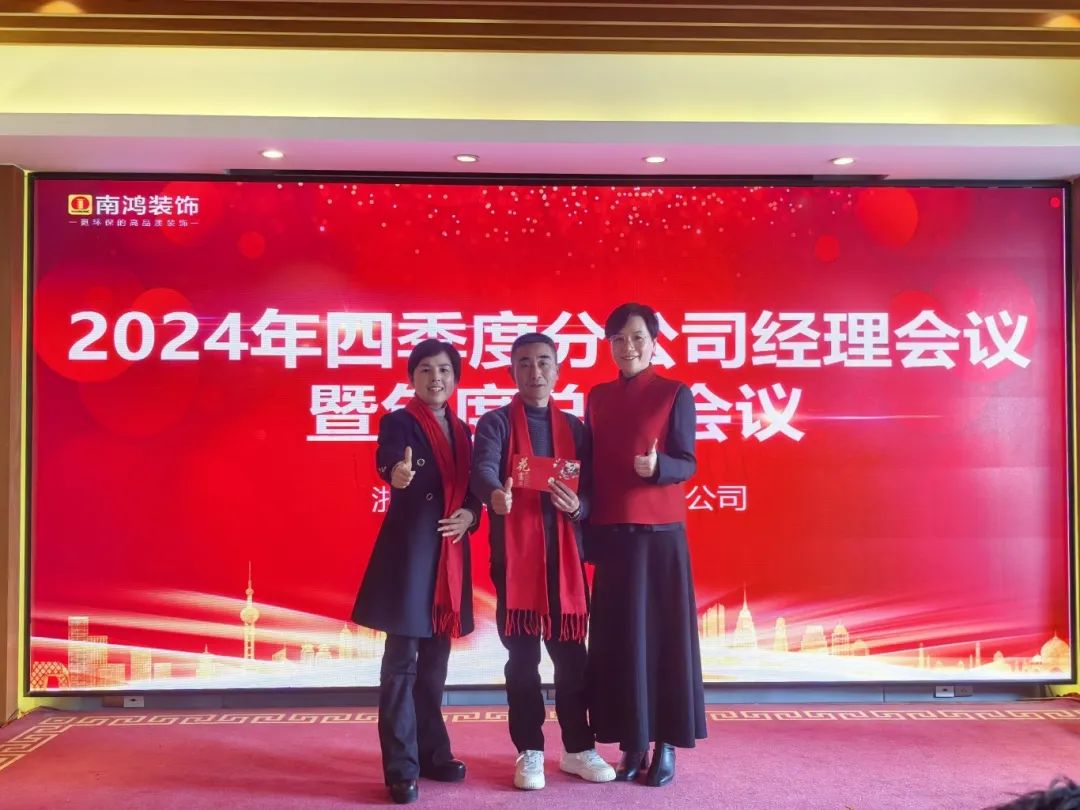 1737080179356087.jpg 微信圖片_20250117101411.jpg